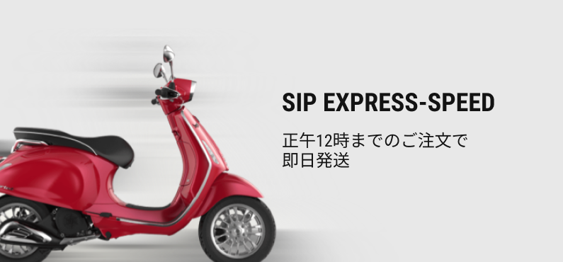 SIPエクスプレス・スピード